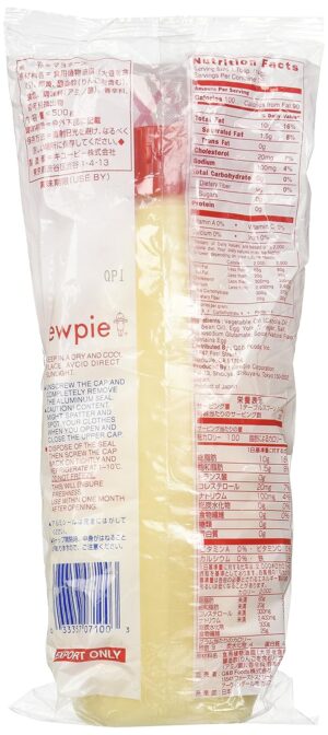 Kewpie Japanese Mayonnaise 500g - Image 2