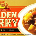 S&B Golden Curry Sauce Mix Mild 220g - reddotgreendot