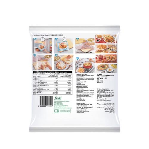 Spring Home By TYJ Spring Roll Sheets 190 mm 50 each 7.5 Size